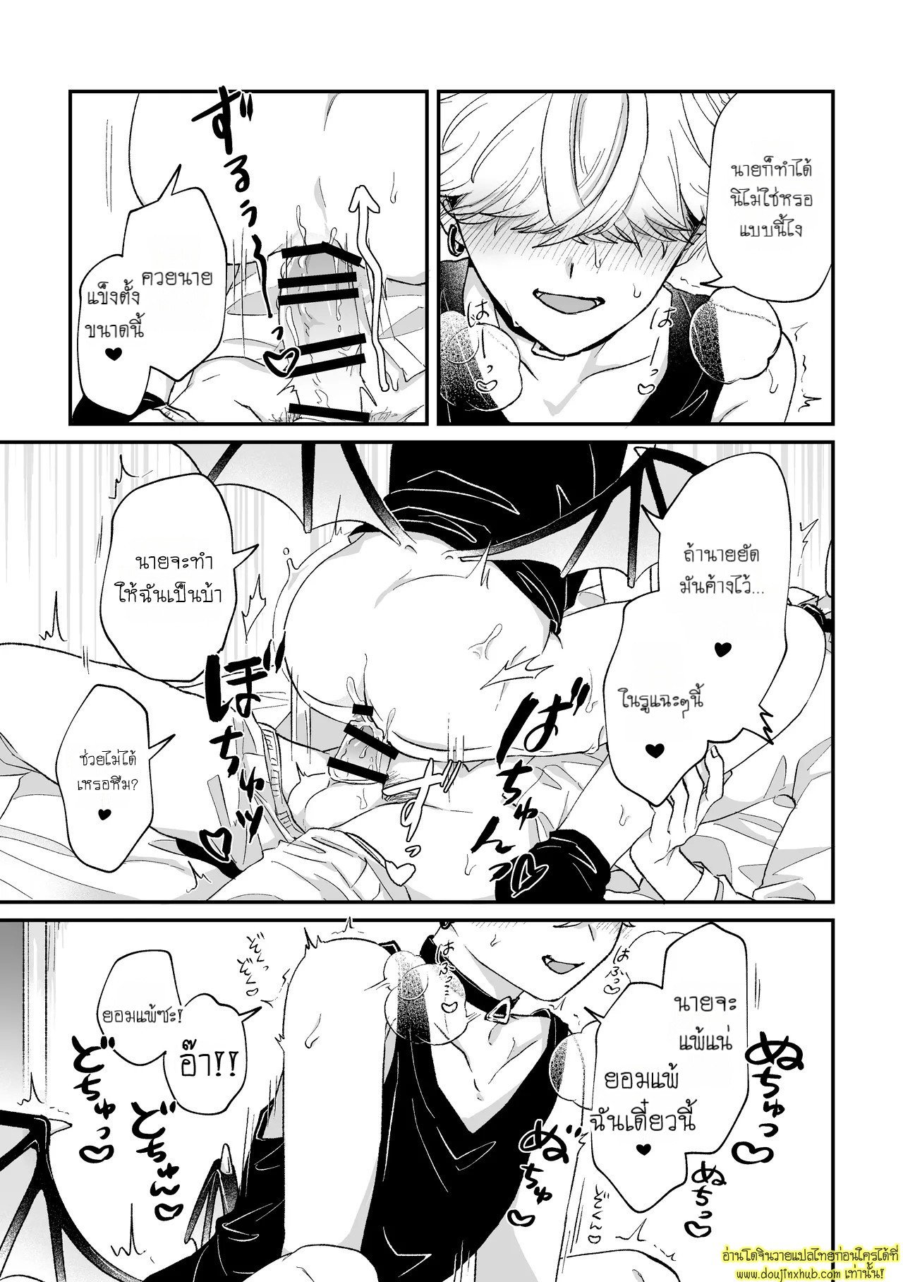 หนุ่มเย็นชากับนายสายรุก It’s becuz this is a gay porn